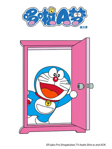 哆啦A梦